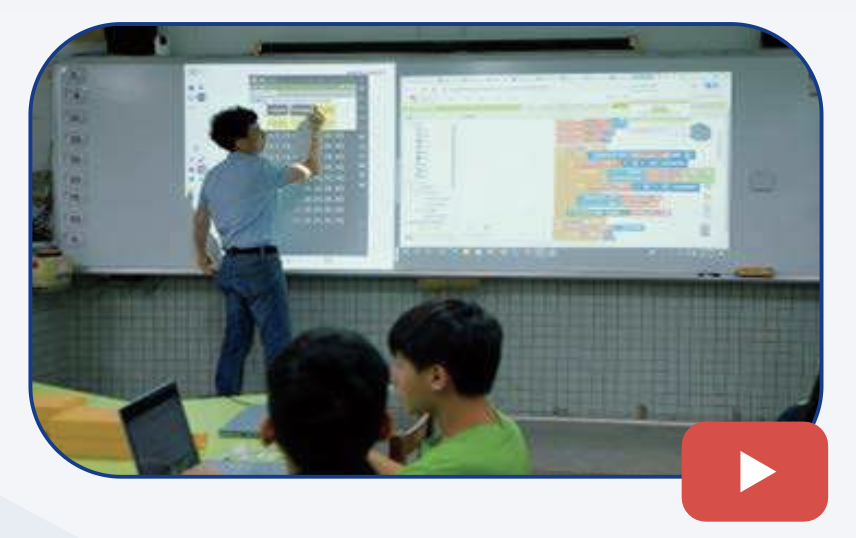 羅東國中導入Epson超短焦雷射投影設備