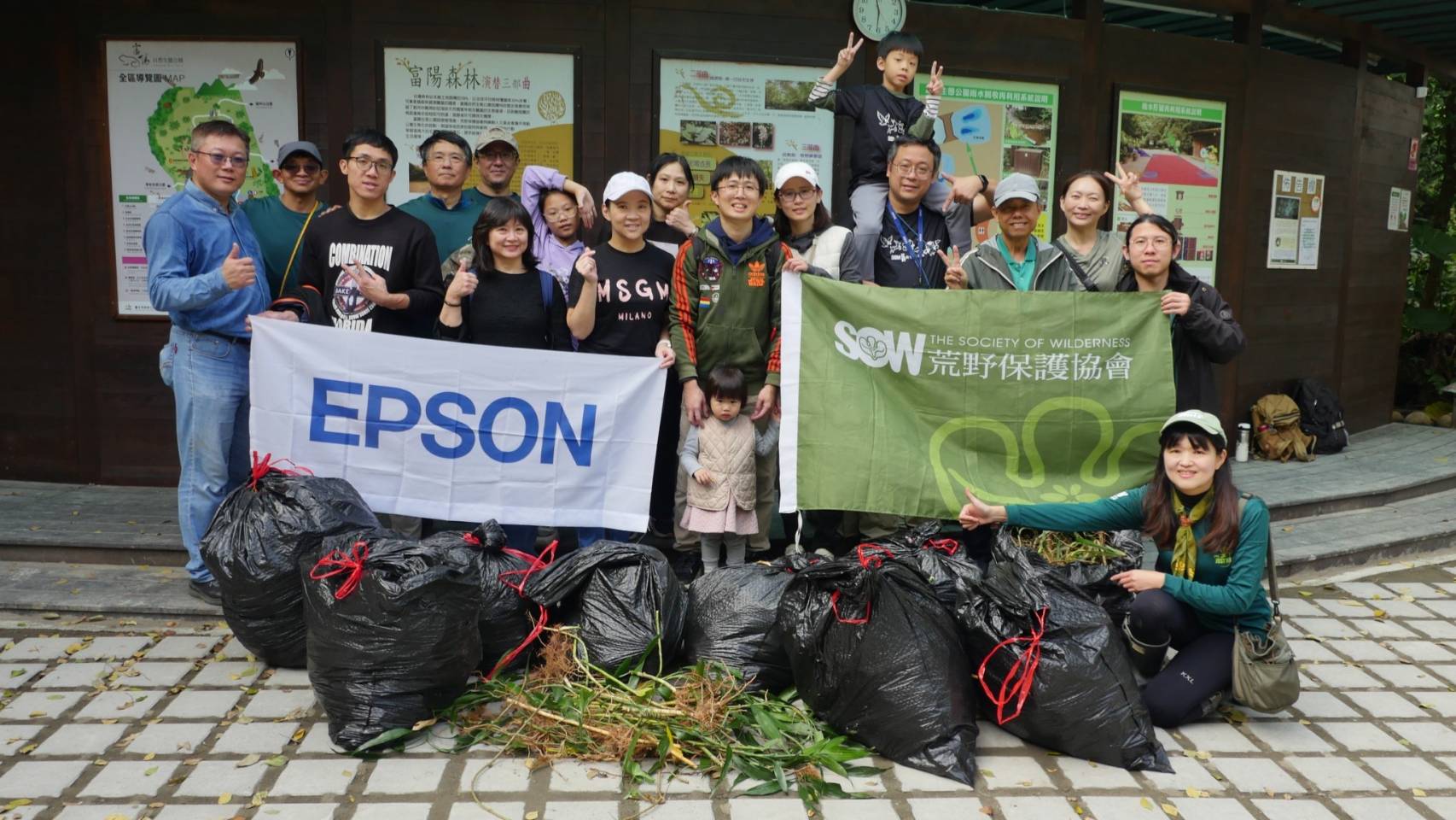 生物多樣性企業承諾