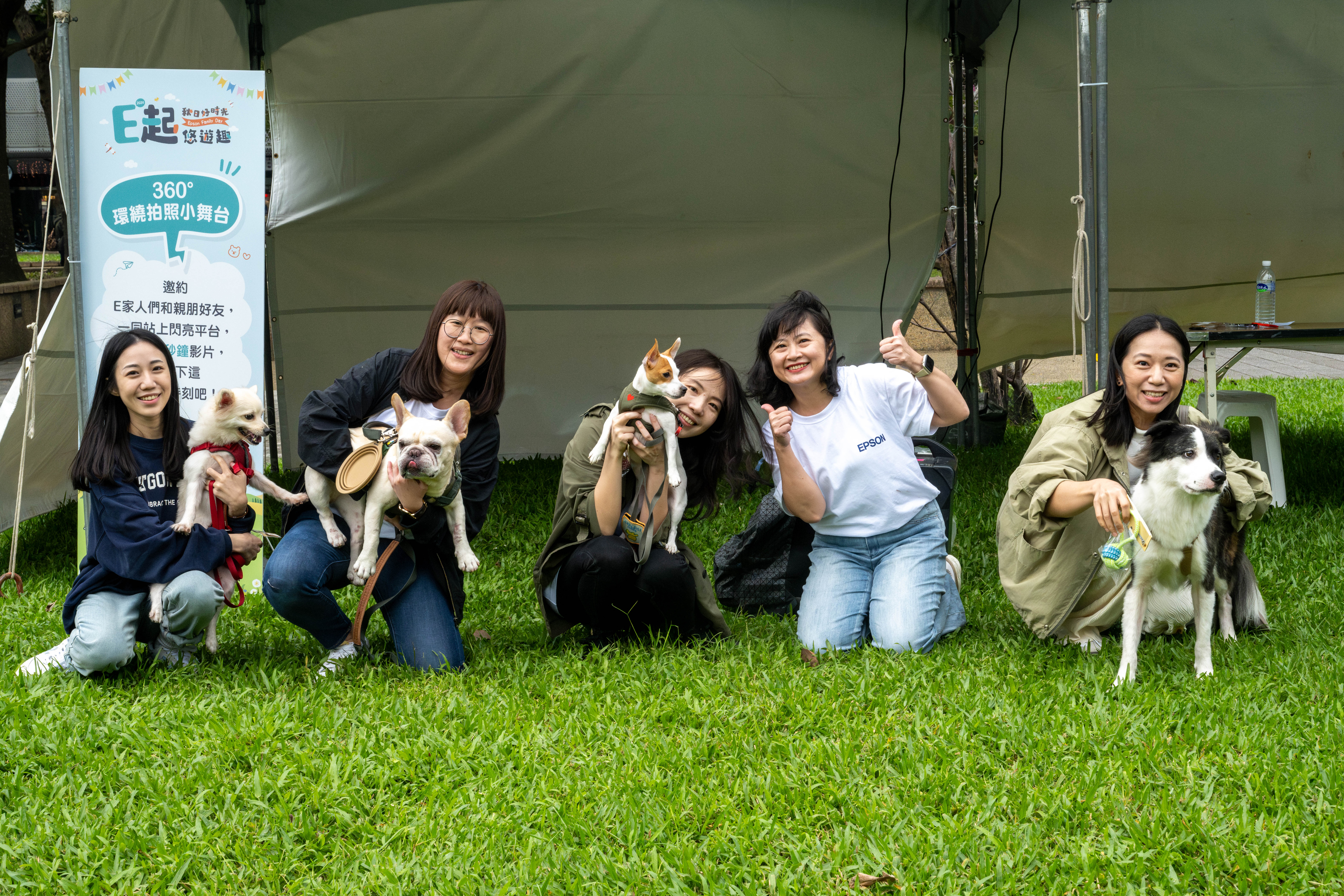 Epson Family Day