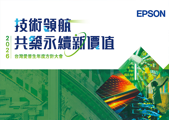 公司治理_營運績效
