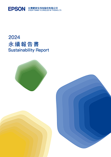 2024 永續報告書下載