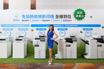 電費頻頻上漲怎麼辦