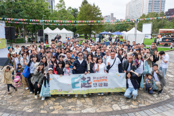 Epson歡慶在台42週年慶典Family Day