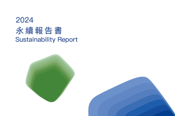 台灣愛普生發布《2024永續報告書》