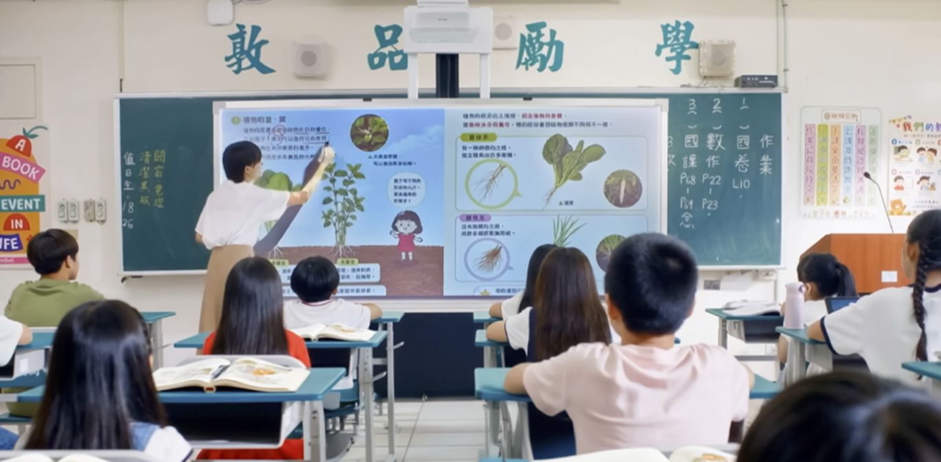 孩童與老師在互動投影白板上塗鴉